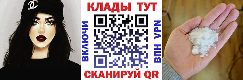 Купить наркотики Называевск A PVP МЕФ Бошки Шишки