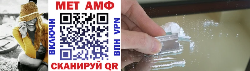 Амфетамин 97%  Называевск 