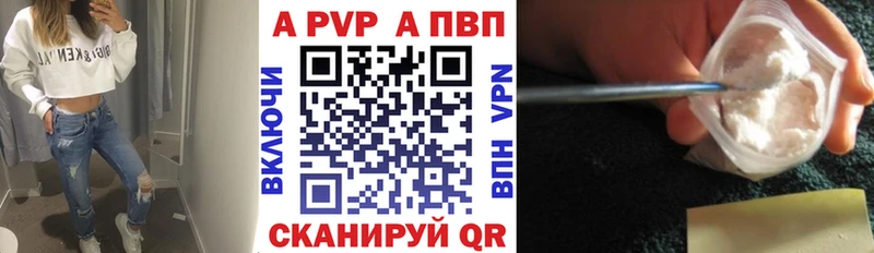 А ПВП СК Называевск