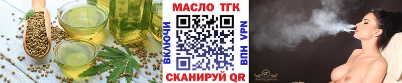 Cannafood конопля где продают Называевск