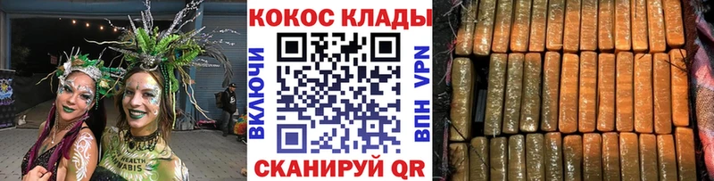 mega tor  Называевск  COCAIN Боливия 