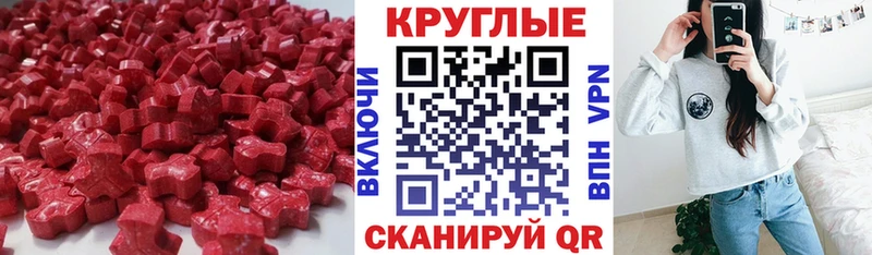 Ecstasy 99%  Называевск 
