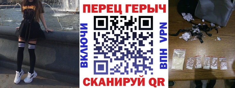 блэк спрут как войти  как найти закладки  Называевск  Героин афганец 