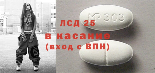 стаф Лагань