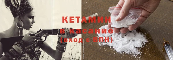 бутират Ладушкин
