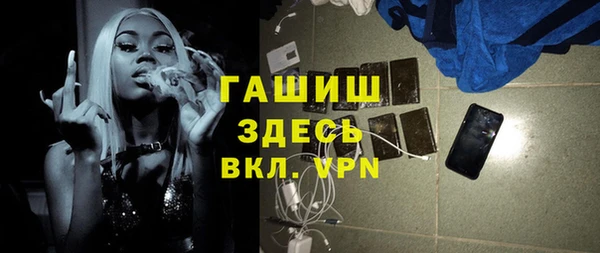 стаф Лагань