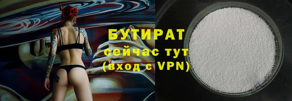 метадон Магадан