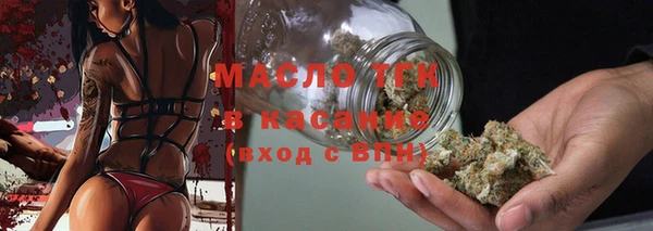 бутират Ладушкин