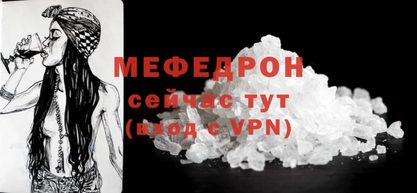 первитин Лабытнанги