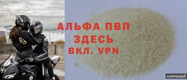 первитин Лабытнанги