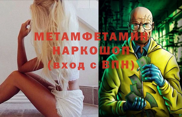 бутират Ладушкин