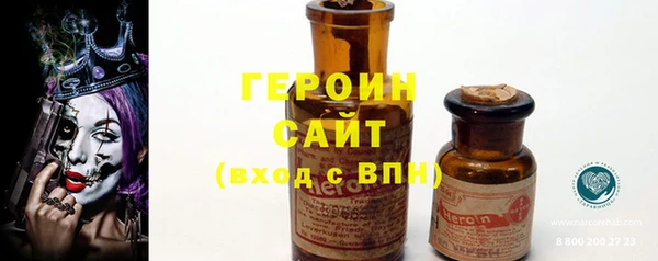 бутират Ладушкин