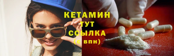 первитин Лабытнанги