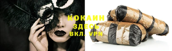 метадон Магадан
