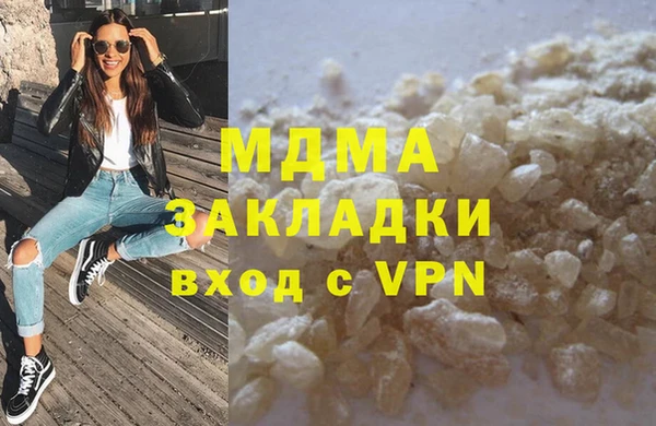 метадон Магадан