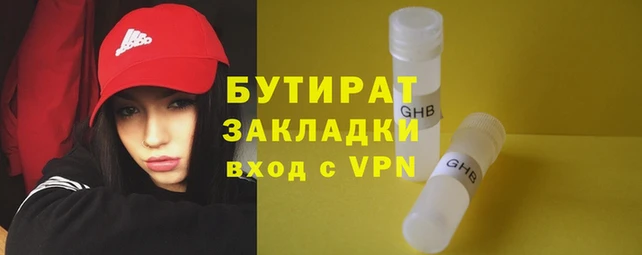 стаф Лагань