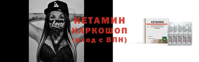 первитин Лабытнанги