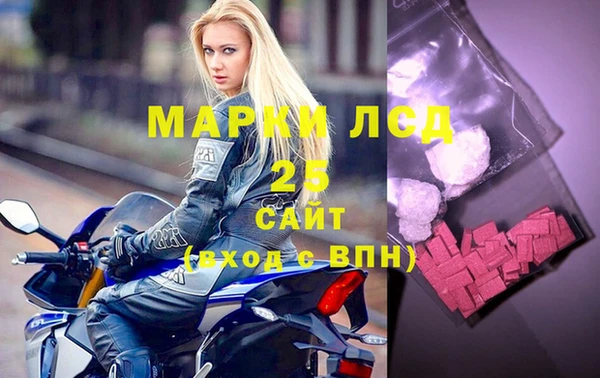 первитин Лабытнанги