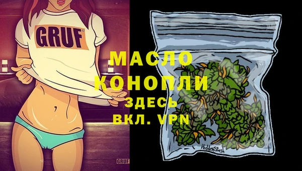 бутират Ладушкин
