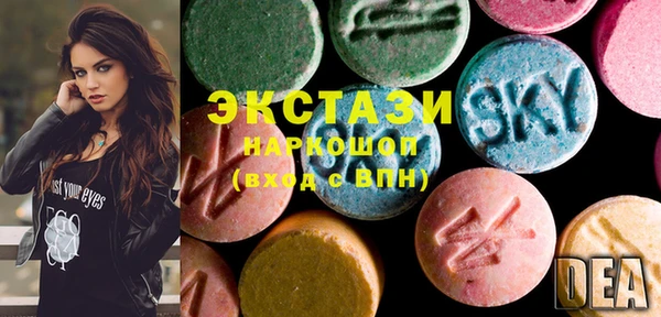 бутират Ладушкин