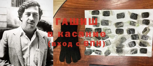 мефедрон VHQ Куйбышев