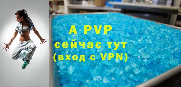 первитин Лабытнанги