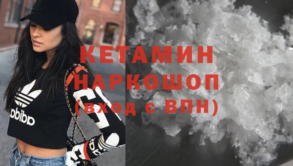 стаф Лагань