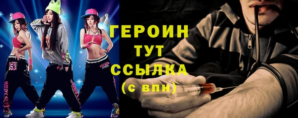 бутират Ладушкин