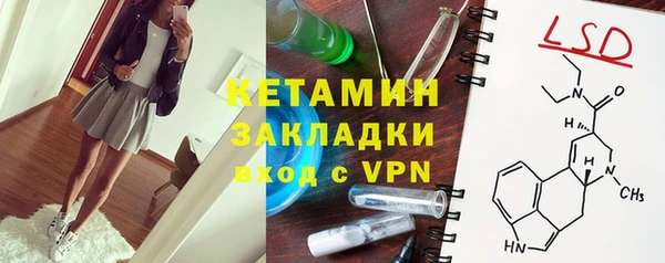 первитин Лабытнанги