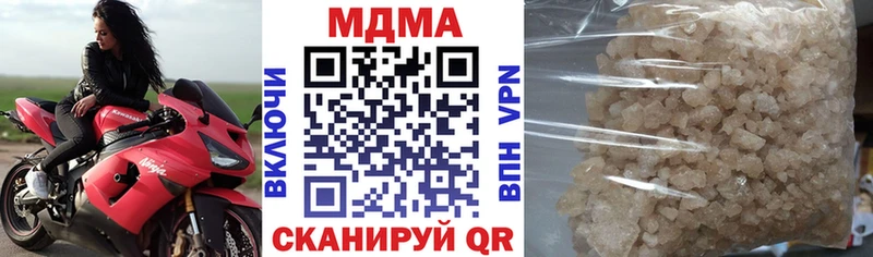 МДМА молли  Называевск 
