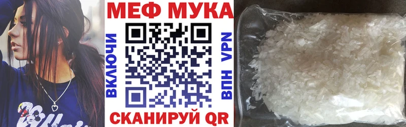 цена наркотик  Называевск  Меф mephedrone 