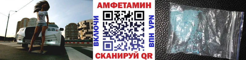 где продают наркотики  Называевск  МЕТАМФЕТАМИН витя 