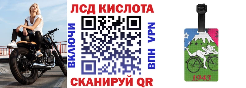 Марки NBOMe 1,5мг  купить наркоту  Называевск 