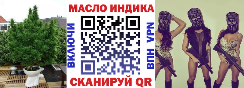 ТГК гашишное масло  Называевск 