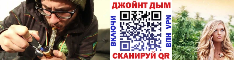 Канабис план  Называевск 